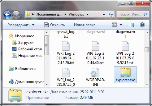 Windows xp не запускаются exe файлы